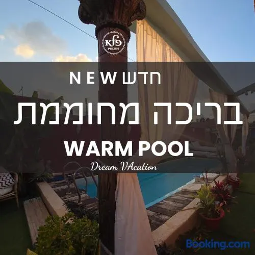 פלא - PELEH -KASHMIR -Quiet place 3 km from caesarea beach - Image 1