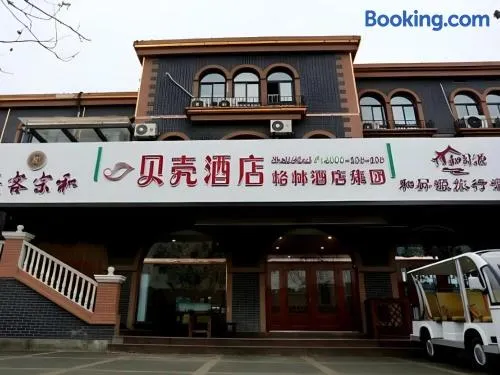 Shell Hotel Shandong Zaozhuang Tai'erzhuang Ancient City West Gate - Image 1