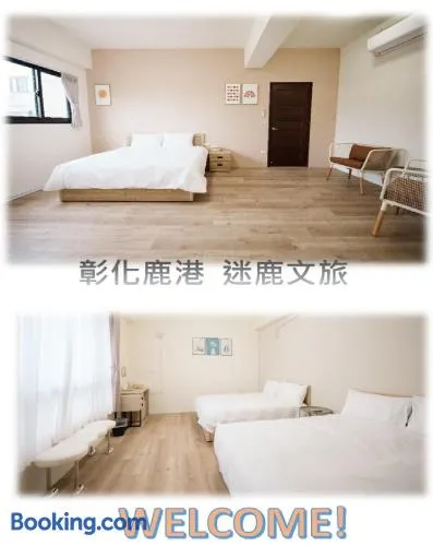 Mi Lu Inn - Image 1