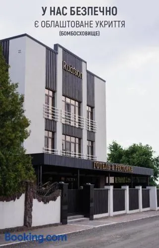 Rudison Hotel & Restaurant - Image 1