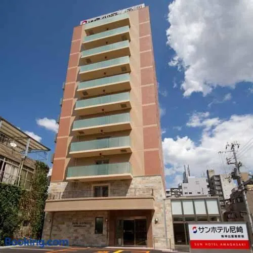 サンホテル尼崎 - Image 1