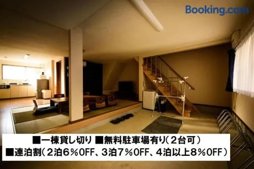 Biker's Inn Onomichi 自転車の宿おのみち supported by COCOSTAY - Image 1