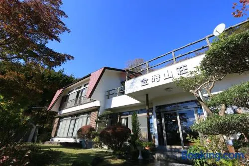 あじわいの心 金時山荘 - Image 1