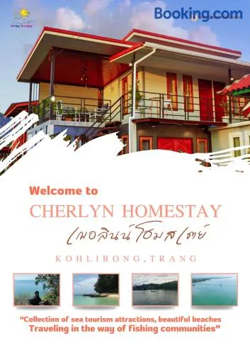 Cherlyn Homestay เฌอลินน์โฮมสเตย์ เกาะลิบง - Image 1