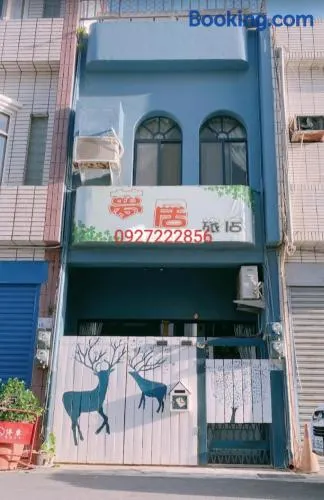 夢居旅店 - Image 1