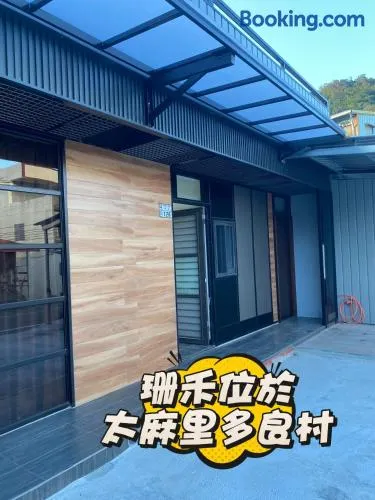 珊禾 民宿編號2150號 - Image 1