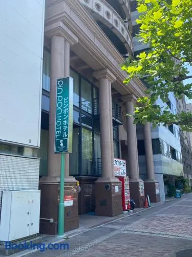 ピンポンホテル広島平和大通り店 - Image 1
