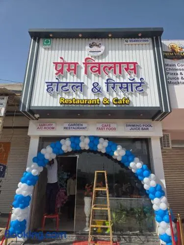 Prem Villas Hotel - Image 1