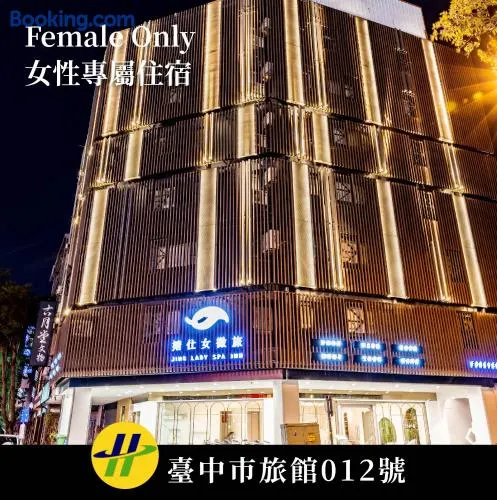 婧仕女微旅-女子限定Women Only - Image 1