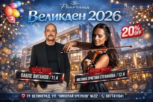 Hotel Panorama Velingrad - Image 1