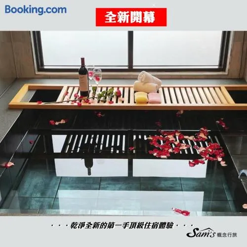 宜蘭Sam的家-音樂品味旅店 - Image 1