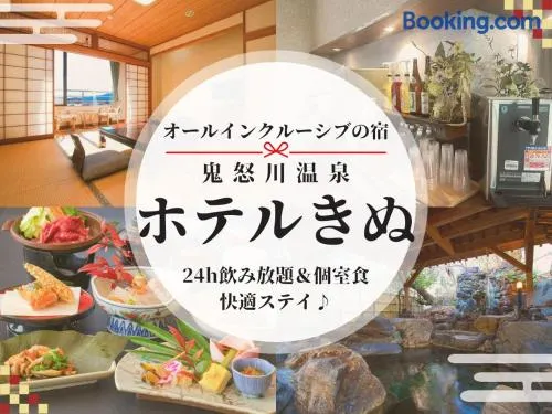 Hotel Kinu - Image 1