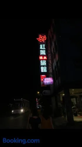 Momiji Hot Spring Hotel - Image 1