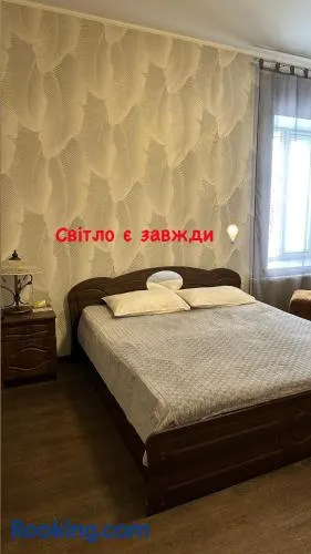 Vesela Bdzhilka - Image 1