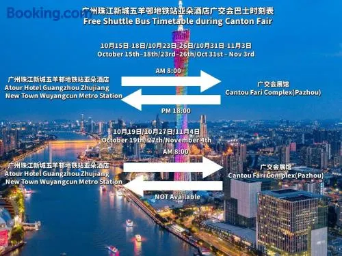 Atour Hotel Guangzhou Zhujiang New Town Wuyangcun - Image 1