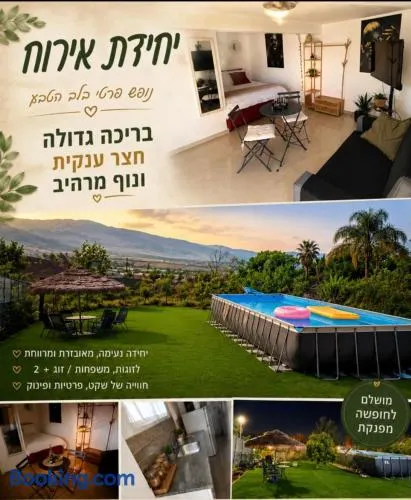 לרניקה - יחידות אירוח - Image 1