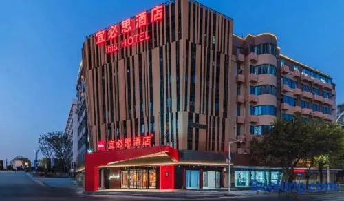 Ibis Shantou Municipal Government Zhongshan Middle Road - Image 1