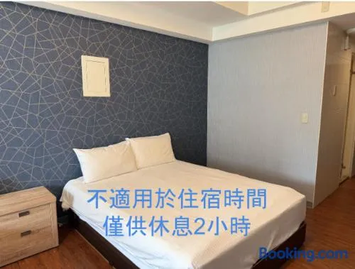 晴旅府中館 SunTrip Inn - Image 1
