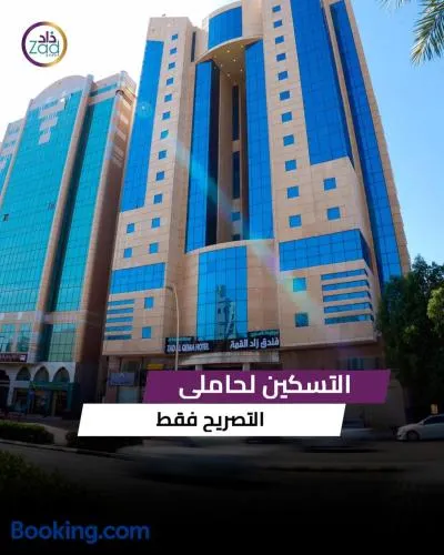 zad alqema hotel - Image 1