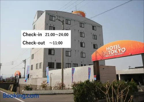 ホテル大東京 男塾ホテルグループ Adult Only - Image 1