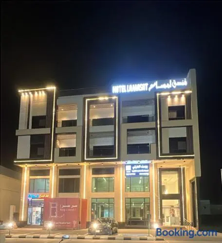 فندق لمسات الخير الفندقية - Image 1