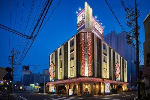 今池ホテルアウラガーデン 大人専用 - Image 1