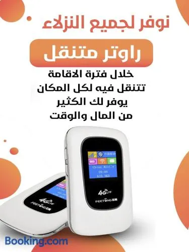 الدانة للشقق الفندقية - Image 1