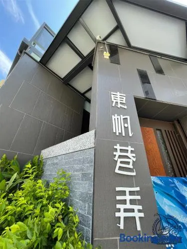 Donggang Homestay-Dongfan - Image 1
