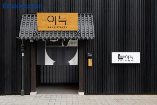 아늑료칸 동대구역점 - Image 1