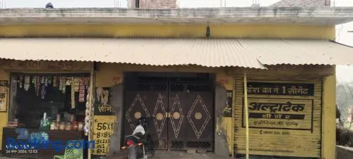 Ravi Home Stay - Image 1