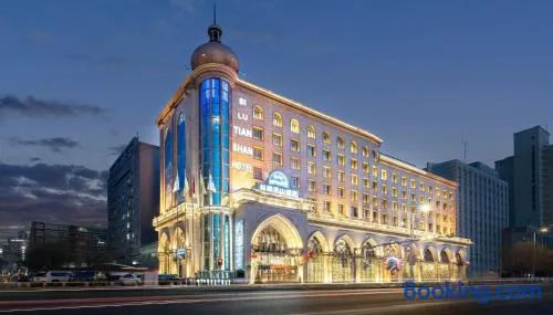 丝路天山酒店乌鲁木齐店 Urumqi Silu TianShan Hotel - Image 1