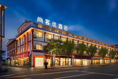 Thank Inn Chain Hotel Zhangjiajie National Forest Park Sign Gate Branch East Gate of National Forest Park Ticket Service Free Selfservice Laundry Free Luggage Storage - Image 1