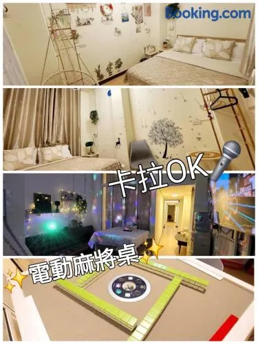 富貴民宿Full Great B&B包棟名宿 - Image 1