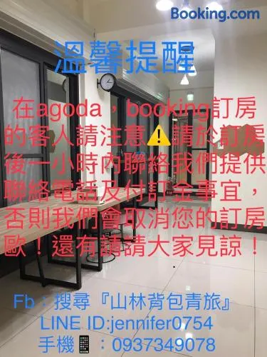 Sam-Lin Hostel - Image 1