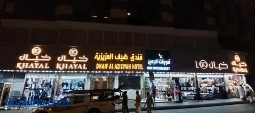 فندق ضيف العزيزية - Image 1