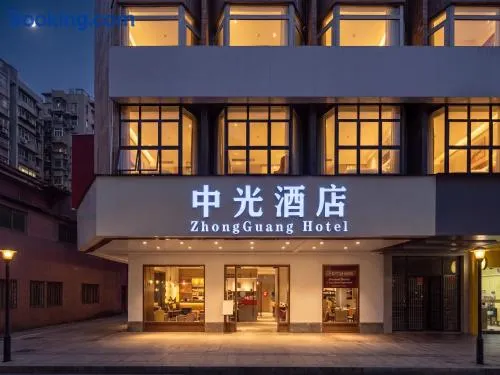 广州中光酒店 - Image 1