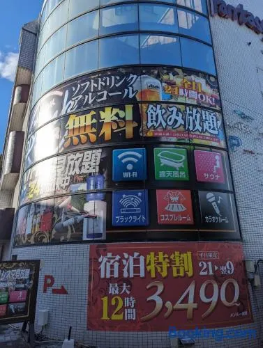 Hotel Fantacy (Adult Only) - Image 1