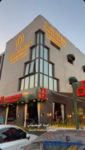 شقق درر رامه للشقق المخدومة 11 - Image 1
