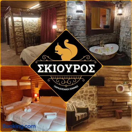 Ο Σκίουρος Παραδοσιακοί Ξενώνες - Image 1