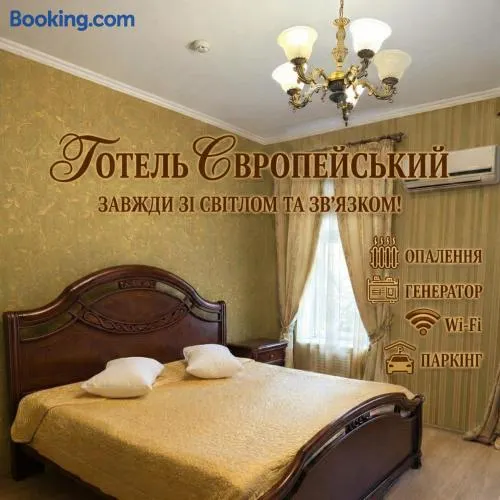 Evropeyskiy - Image 1