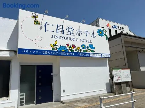 仁昌堂ホテル - Image 1