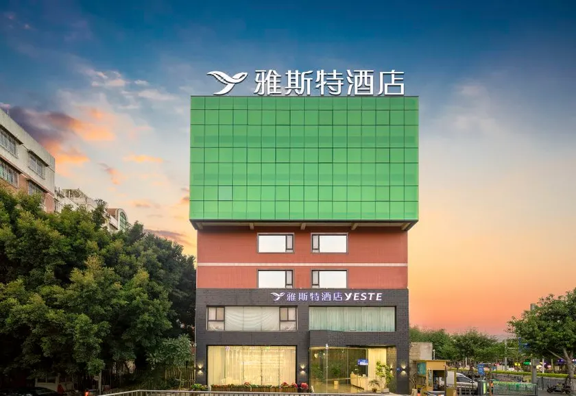Astor Hotel (Xiamen SM City Plaza Houpu Metro Station Store) - Image 1