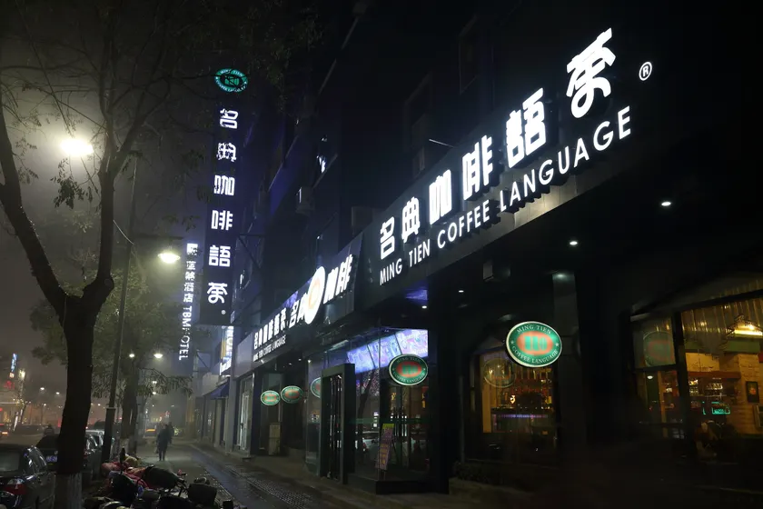 Blue Magpie Hotel(AnYang Station Peking University Street Branch) - Image 1