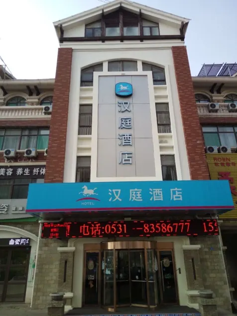 Hanting Express Zhangqiu Shuangshan Avenue - Image 1