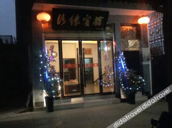 Qingyuan Motel - Image 1