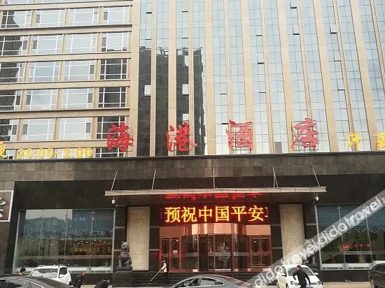 Harbour Hotel - Image 1