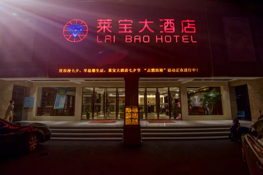 Lai Bao Hotel - Image 1