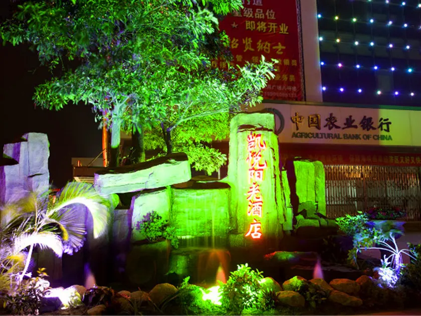 Quanzhou Huian Kaiyue Sunshine Hotel - Image 1