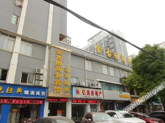 Jin'gutian  Hotel - Image 1
