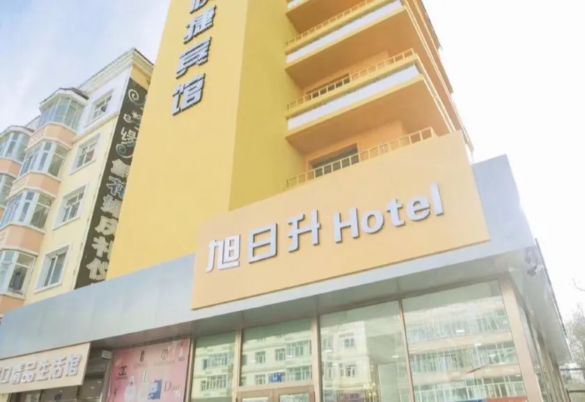 Youjian Hotel (Harbin Acheng Impression City) - Image 1